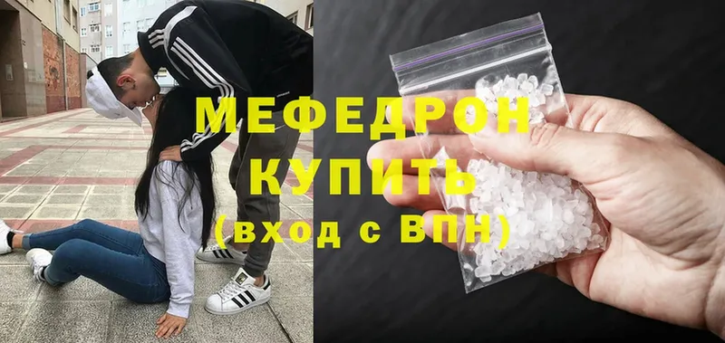 Как найти закладки Порхов Бошки Шишки  МЕФ  Бутират  ГАШИШ  Cocaine 